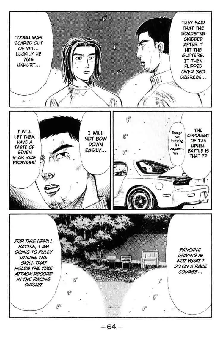 Initial D Chapter 202 12